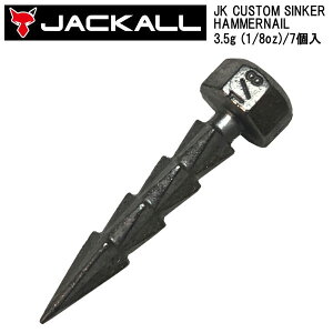 yJACKALLzWbJ JK CUSTOM SINKER HAMMERNAIL WbJJX^VJ[n}[lC lRWO ނ tBbVO I d 3.5g (1/8oz) 7