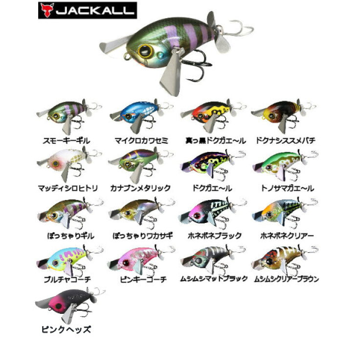 楽天市場 Jackall ジャッカル Micro Pompadour マイクロポンパドール トップウォーター プラグ 疑似餌 釣り フィッシング ハードルアー 42mm 6 5g 16カラー Surf Snow ５４ｔｉｄｅ