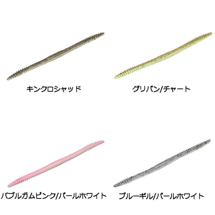 楽天市場 Jackall ジャッカル Minamo 5 ミナモ 疑似餌 釣り フィッシング ソフト ルアー フローティングワーム Soft Bait 5インチ 8本入 10カラー Surf Snow ５４ｔｉｄｅ