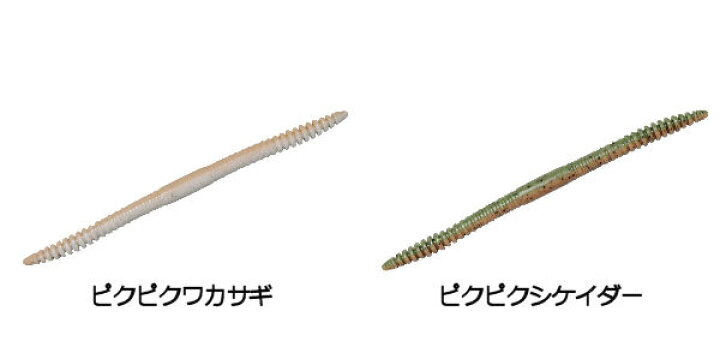 楽天市場 Jackall ジャッカル Minamo 5 ミナモ 疑似餌 釣り フィッシング ソフト ルアー フローティングワーム Soft Bait 5インチ 8本入 10カラー Surf Snow ５４ｔｉｄｅ