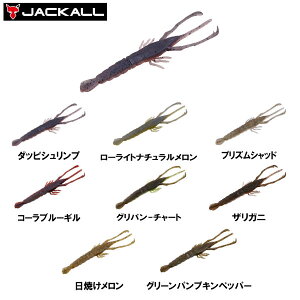 yJACKALLzWbJ NEKOSHRIMP lRVv lRO \tgA[ [ ^a ނ tBbVO 5.3C` 6{ 8J[