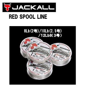 yJACKALLzWbJ REDSPOOL LINE bhXv[ C tJ[{C 3Lb(0.8)/4Lb(1)/6Lb(1.5) 100M ނ tBbVO
