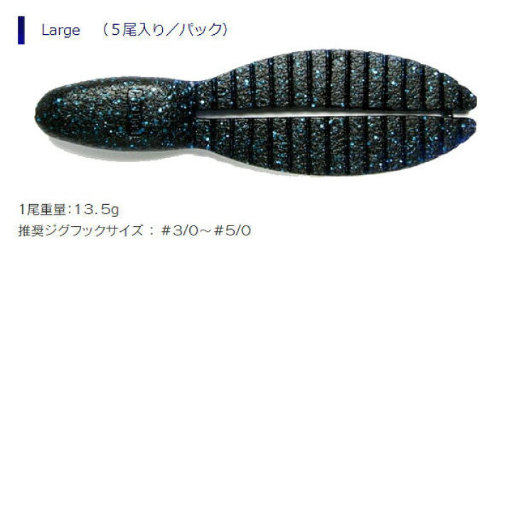 楽天市場 Keitech ケイテック Flex Chunk フレックスチャンク ラージ Large ソフトベイト ワーム 疑似餌 釣り フィッシング ソフト ルアー ラバージグ 5個入り あす楽対応 Surf Snow 54tide 楽天市場 Keitech ケイテック Flex Chunk フレックスチャンク ラージ Large ソフトベイト ワーム 疑似餌 釣り フィッシング ソフト ルアー ラバージグ 5個入り あす楽対応 Surf Snow 54tide