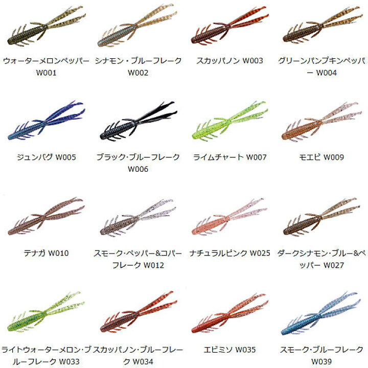 楽天市場】【OSP】オーエスピー DoliveShrimp ドライブシュリンプ ソフトルアー エビ 疑似餌 釣り フィッシング 3in 32色 8個入り【あす楽対応】 : surf&snow 54TIDE 楽天市場】【OSP】オーエスピー DoliveShrimp ドライブシュリンプ ソフトルアー エビ 疑似餌 釣り フィッシング 3in 32色 8個入り【あす楽対応】 : surf&snow 54TIDE
