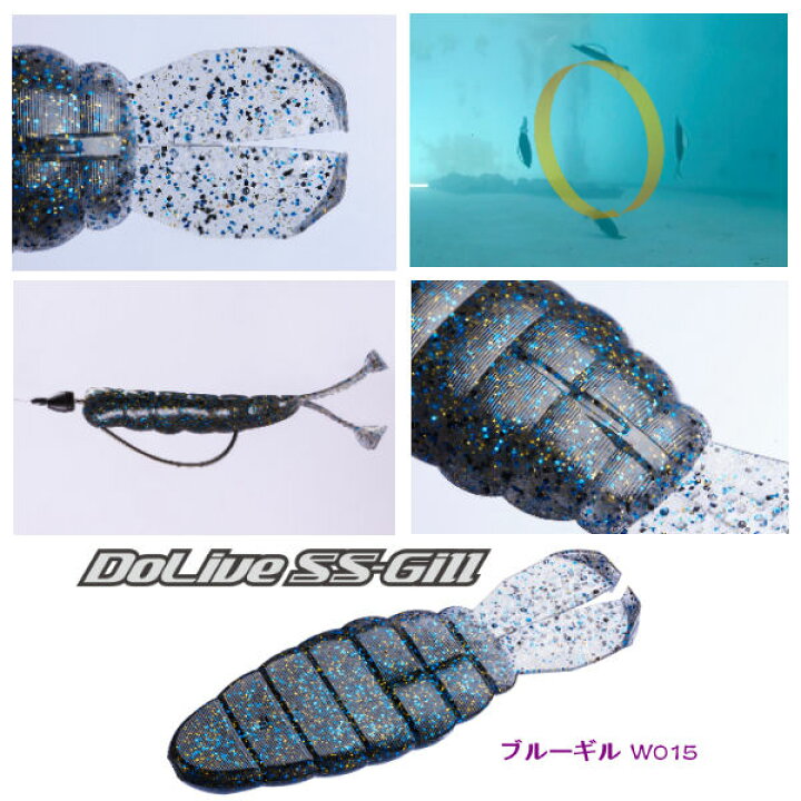 楽天市場 Osp オーエスピー Dolivess Gill ドライブssギル ソフトルアー ワーム 疑似餌 釣り フィッシング 3 6in 14カラー 5個入り 正規品 あす楽対応 Surf Snow ５４ｔｉｄｅ