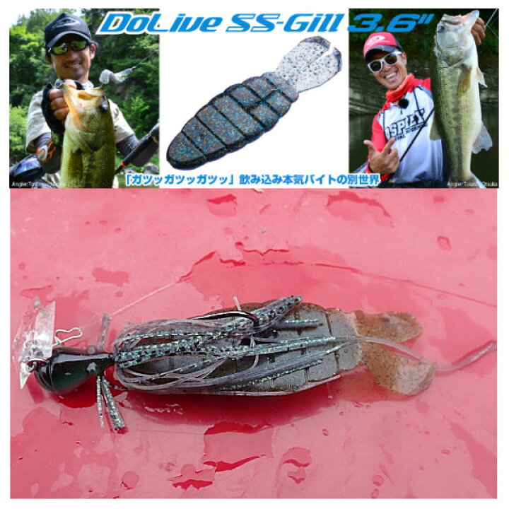 楽天市場 Osp オーエスピー Dolivess Gill ドライブssギル ソフトルアー ワーム 疑似餌 釣り フィッシング 3 6in 14カラー 5個入り 正規品 あす楽対応 Surf Snow ５４ｔｉｄｅ