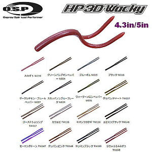 yOSPzI[GXs[ HP 3D-Wacky bL[ \tgA[ [ ^a ނ tBbVO 4.3inch/5inch 16J[ 9(4.3in)E8(5in)