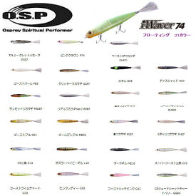 【OSP】オーエスピー i-Waver 74 F フローティング ハードルアー 疑似餌 釣り フィッシング 74.0mm 3.8g 21カラー【あす楽対応】