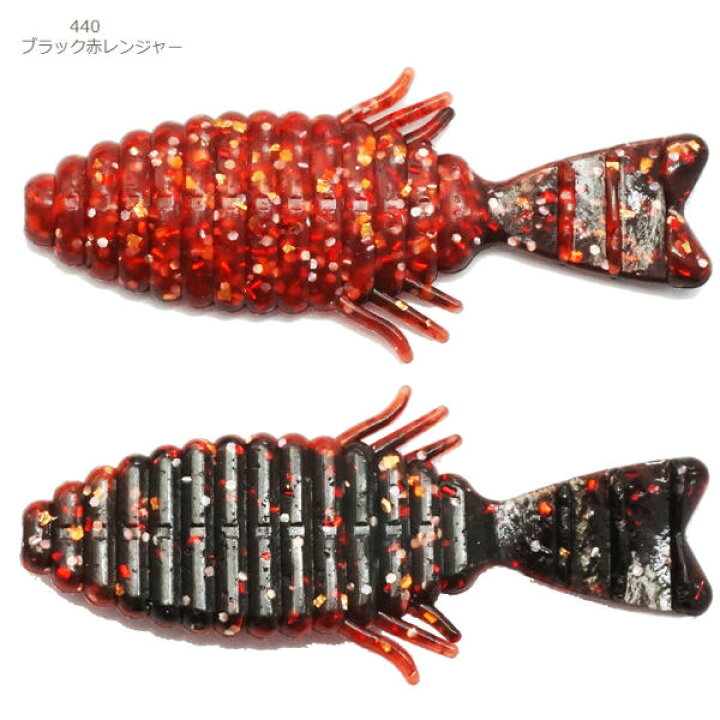 ネコポス対象品 レイン Reins 根魚フラット B04 プロブルーギル ワーム 21年秋冬新作