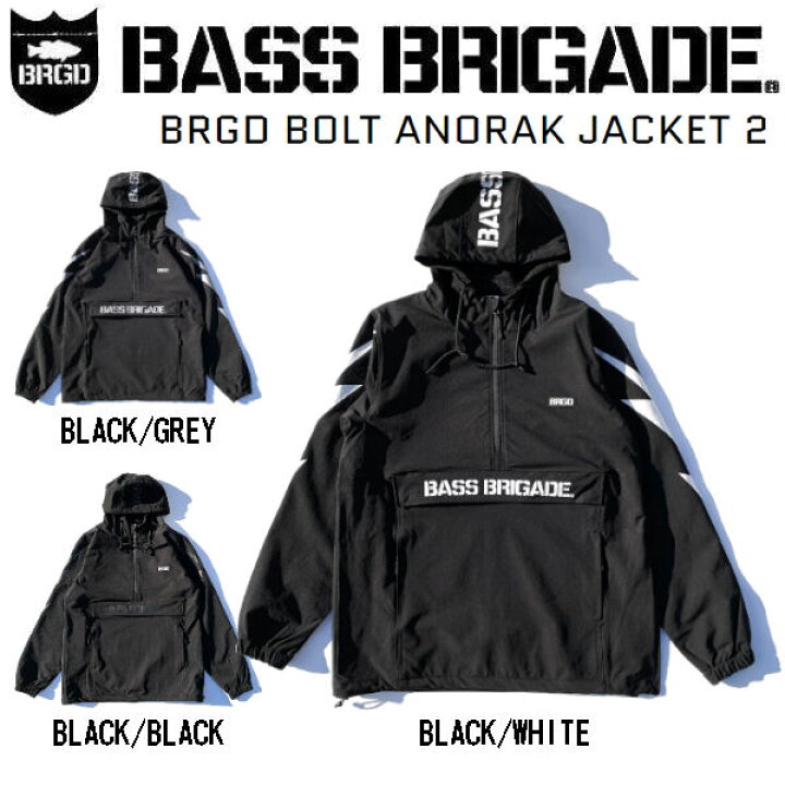 楽天市場】【BASS BRIGADE】バスブリゲード 2020秋冬 BRGD BOLT ANORAK  