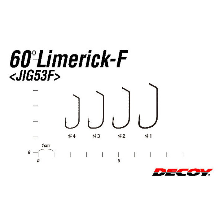 市場】【DECOY】デコイ 60゜Limerick-F #4 リマリック ワームジグフック SILKY BLACK JIG53F 針 はり 釣り フィッシング ノーシンカー スイムベイト ワーム キャロ【あす楽対応】 : surf&snow 54TIDE 市場】【DECOY】デコイ 60゜Limerick-F #4 リマリック ワームジグフック SILKY BLACK JIG53F 針 はり 釣り フィッシング ノーシンカー スイムベイト ワーム キャロ【あす楽対応】 : surf&snow 54TIDE
