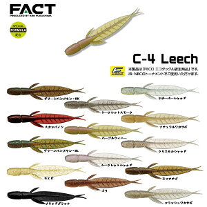 yEVERE GREENzGo[O[ FACT t@Ng C-4Leech C4 [` \tgA[ oX ^a ނ tBbVO 3.1C`