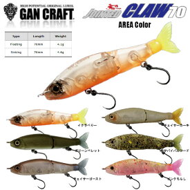 楽天市場 ジョインテッドクロー トラウトの通販