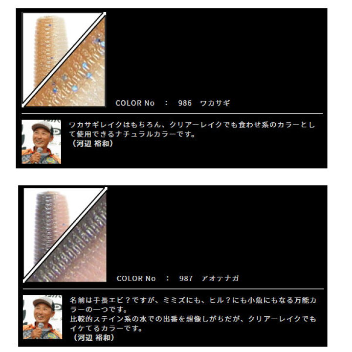 楽天市場 Gary Yamamoto ゲーリーヤマモト ハートテール3 5インチ Heat Tail シャッド スイムベイト ワーム シャッド系 釣り フィッシング ルアー 市村直之 河辺裕和 あす楽対応 Surf Snow ５４ｔｉｄｅ