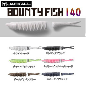 yJACKALLzWbJ BOUNTY FISH140 oEeB[tBbV WCg \tgxCg [ ^a ނ tBbVO \tg A[ lbgWCg L eLTX 140mmyKiz