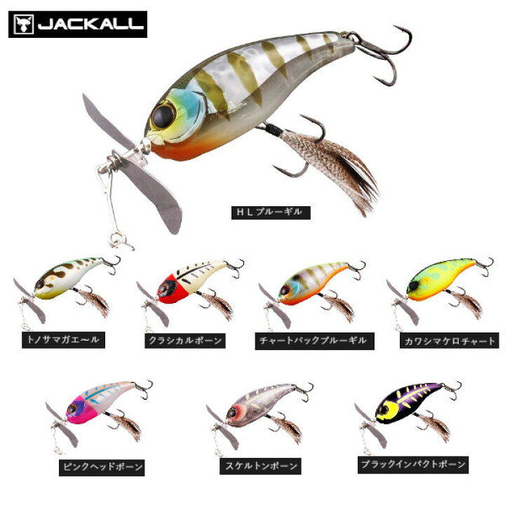 楽天市場 Jackall ジャッカル Chop Cut チョップカット 疑似餌 釣り フィッシング ルアー トップウォーター スウィッシャー 8カラー あす楽対応 Surf Snow ５４ｔｉｄｅ