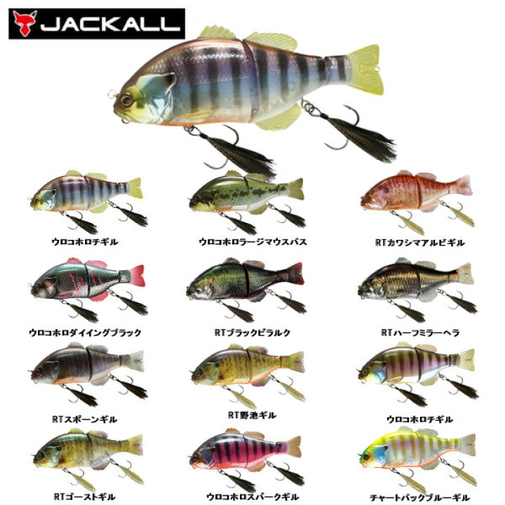 楽天市場 Jackall ジャッカル Gantarel ガンタレル 疑似餌 釣り フィッシング ハード ルアー ブルーギル型 フローティング ビックベイト Big Bait 11カラー Surf Snow ５４ｔｉｄｅ