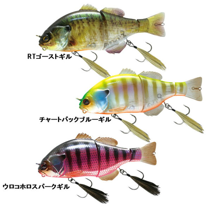 楽天市場 Jackall ジャッカル Gantarel ガンタレル 疑似餌 釣り フィッシング ハード ルアー ブルーギル型 フローティング ビックベイト Big Bait 11カラー Surf Snow 54tide 楽天市場 Jackall ジャッカル Gantarel ガンタレル 疑似餌 釣り フィッシング ハード ルアー ブルーギル型 フローティング ビックベイト Big Bait 11カラー Surf Snow 54tide