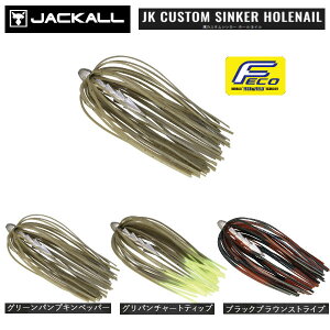 yJACKALLzWbJ JK CUSTOM SINKER HOLENAIL z[lCVJ[ ^OXe VRXJ[g JX^VJ[ d ނ tBbVO lRO Ki 3.5gi1/8ozj
