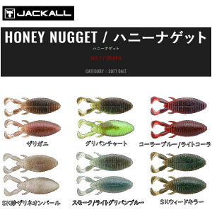 yJACKALLzWbJ HOUNEY NUGGET nj[iQbg 3.0C` 3.8C` \tgxCg [ ^a ނ tBbVO \tg A[ _EVbg L t[OyKiz