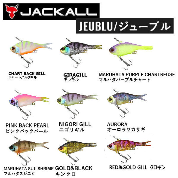 楽天市場 Jackall ジャッカル Jeublu ジューブル ソフト ハードジョイントミノー ハードルアー ソフトルアー 疑似餌 釣り 9カラー あす楽対応 Surf Snow ５４ｔｉｄｅ