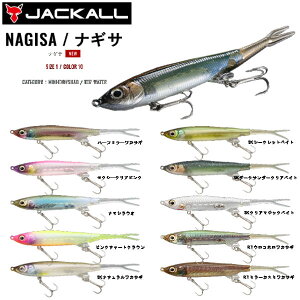 yJACKALLzWbJ NAGISA iMT 97mm 3.8g Ȃ WCg~m[ n[hA[ \tgA[ ^a ނ 10J[yyΉz