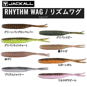 yJACKALLzWbJ RHYTHM WAG YO 3.5/4.5C` \tgxCg [ ^a ނ tBbVO \tg A[ i `nyKiz