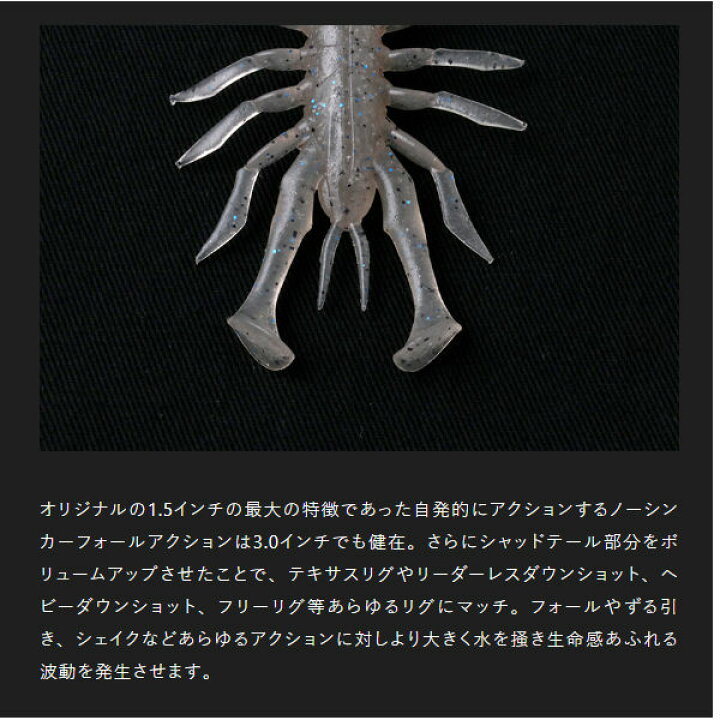 【JACKALL】ジャッカル RV-BUG 3.0” アールブイバグ 3.0インチ 疑似餌 釣り フィッシング ソフト ルアー Revoltage SOFT BAIT 4本入 8カラー【あす楽対応】 surf&snow 54TIDE ジャッカル アールブイバグ 1.5" 7本入