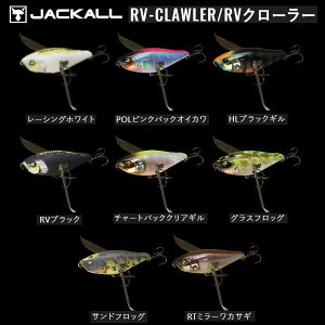 yJACKALLzWbJ RV-CRAWLER A[uCN[[ ^a ނ tBbVO gbvEH[^[ A[ Revoltage t[eBO 102mm 8J[