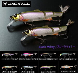 ジャッカル ハードルアーの人気商品 通販 価格比較 価格 Com ジャッカル ハードルアーの人気商品 通販 価格比較 価格 Com