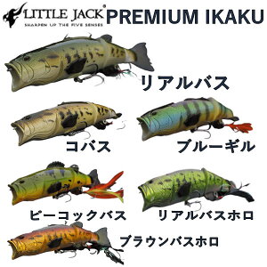 yLITTLE JACKzgWbN PREMIUM IKAKU CJN ^a ނ tBbVO n[h A[ 115mm/24g 6J[