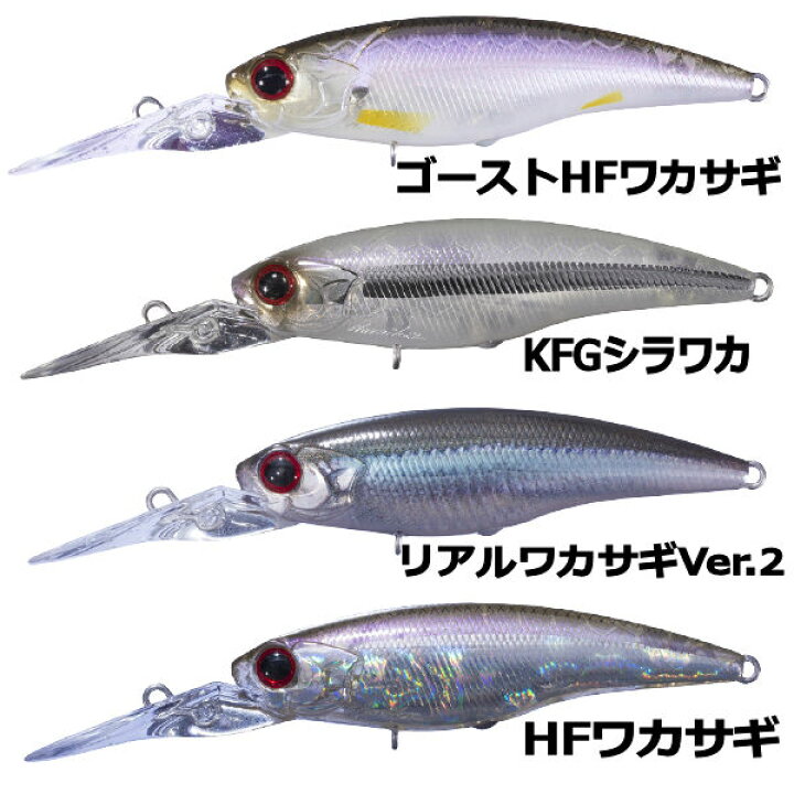楽天市場 Osp オーエスピー Highcut Dr F Shad ハイカット シャッド バス ハード ルアー ワーム 疑似餌 釣り フィッシング 60mm 5 4g 19カラー 正規品 あす楽対応 Surf Snow ５４ｔｉｄｅ