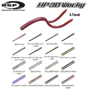 yOSPzI[GXs[ HP 3D-Wacky bL[ \tgA[ [ ^a ނ tBbVO 3.7inch 16J[ 11(3.7in)