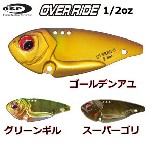 �yOSP�z�I�[�G�X�s�[ OVER RIDE 1/2oz �I�[�o�[���C�h �n�[�h���A�[ �^���a �ނ� �t�B�b�V���O 52mm 14gg