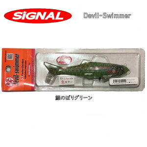 シグナル 釣り ハードルアーの人気商品 通販 価格比較 価格 Com