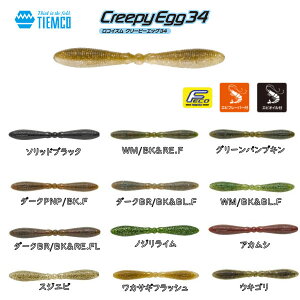 yTIEMCOzeBR Creepy Egg 34 N[s[GbO34 \tgA[ [ e[X[ cC{fB X[ [W oX ނ ^a yKiz