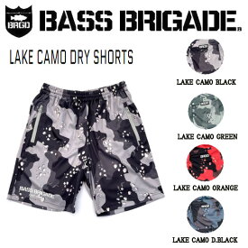 【BASS BRIGADE】バスブリゲード 2021春夏 LAKE CAMO DRY SHORTS ドライショーツ パンツ UVカット アウトドア フィッシング 釣り M/L/XL/2XL 4カラー