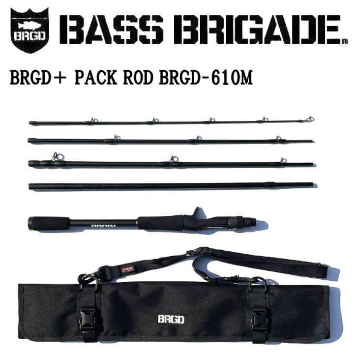 楽天市場】【BASS BRIGADE】バスブリゲード 2021秋冬 BRGD＋ PACK ROD 