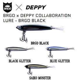 【BASS BRIGADE】バスブリゲード 2022春夏 BRGD × DEPPY COLLABORATION LURE デッピー コラボ ルアー アウトドア フィッシング 釣り具 4カラー