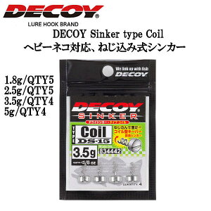 yDECOYzfRC Sinker type Coil DS-15 wr[lRΉA˂ݎVJ[   j ͂ ނ tBbVO WOwbh XCxCg [ LyyΉz