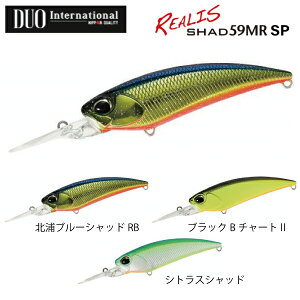 yDUOzfI REALIS SHAD 59MR SP AX Vbh n[hA[ oXނ TXyh ^a tBbVO 4.7g 59mm 3J[yyΉz