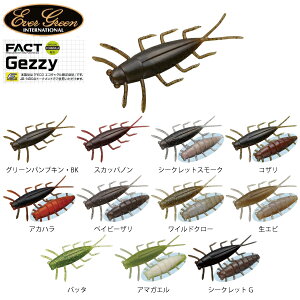 yEVER GREENzGo[O[ GEZZY QW[ n [ \tgA[ oXނ ^a tBbVO 1.8C` 11J[