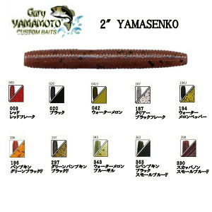 yGary YamamotozQ[[}g 2YAMASENKO (2}ZR[) X[ [W}EXoX ނ tBbVO A[ ͕ӗTayKiz