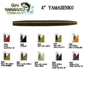 yGary YamamotozQ[[}g 4YAMASENKO i4}ZR[j X[ [W}EXoX ނ tBbVO A[ ͕ӗTayyΉz