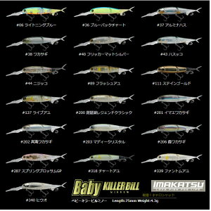 yIMAKATSUzC}Jc Baby Killer BiLL xCr[L[r _ETCWOL[r ^a ނ oXtBbVO n[hA[ WCg{fBƃ\tge[ fB[v{g 