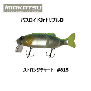 yIMAKATSUzC}Jc Bassroid Jr 3D oXCh ubNoXA[ rbOxCg ^a ނ oXtBbVO n[hA[140mm 1.6oz