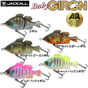 yJACKALLzWbJ BABY GIRON 61mm xr[M ^a ނ tBbVO A[ JOINT BIG BAIT rbNxCg ~m[ M