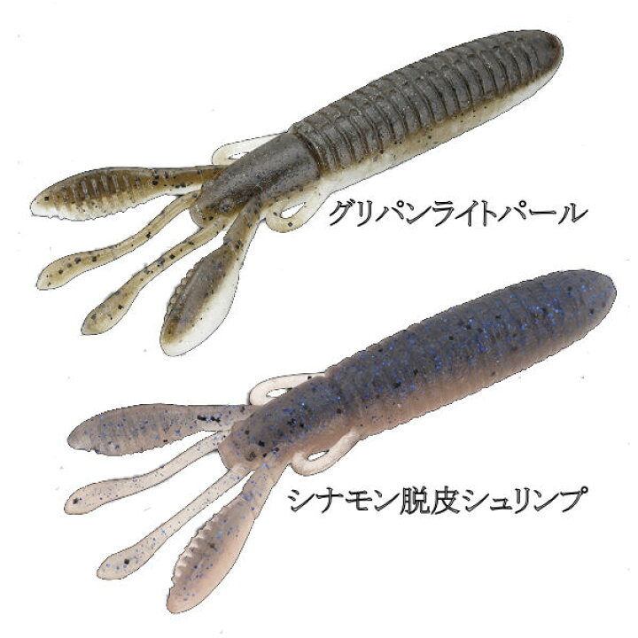 楽天市場 Jackall ジャッカル Cover Craw Grande 4 5inch カバークロー グランデ バックスライド ザリガニ ソフトベイト ワーム 疑似餌 釣り フィッシング ソフト ルアー ノーシンカー あす楽対応 Surf Snow ５４ｔｉｄｅ