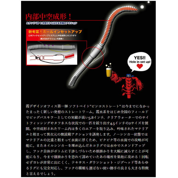 楽天市場 霞デザイン カスミデザイン Pinko Straight Ed9 ピンコ ストレート ワーム テキサス ダウンショット ジグヘッド 疑似餌 釣り フィッシング ルアー 9インチ あす楽対応 Surf Snow ５４ｔｉｄｅ