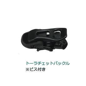 楽天市場 バックル ビンディングの通販 楽天市場 バックル ビンディングの通販